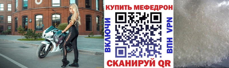 МЕФ VHQ Александров
