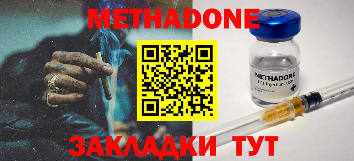 Александров  гидра tor  Вход с VPN  Метадон VHQ 