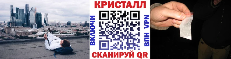 цена наркотик  Александров  Первитин Декстрометамфетамин 99.9% 