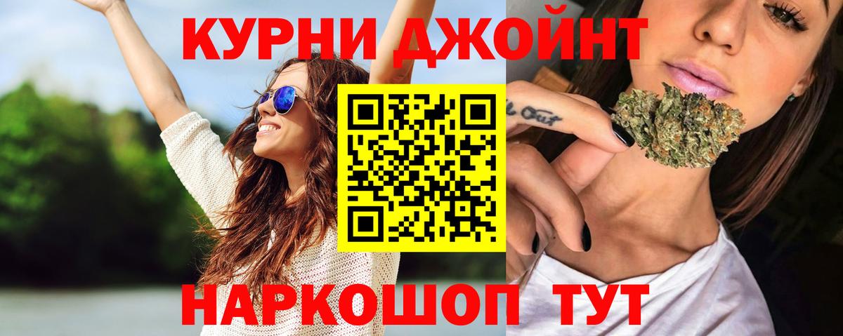 Марихуана марихуана Александров